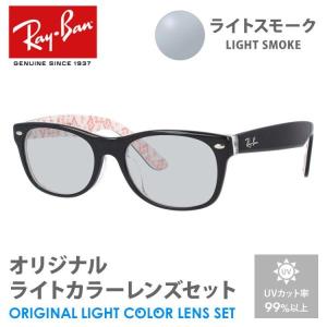 極美品★Ray Ban サングラス RB8313 偏光レンズ カーボンファイバー Ray-Ban（レイバン） サングラス 国内正規品 偏光サングラス カーボン
