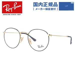 Ray-Ban（レイバン） メガネ フレーム RX3447V 2991 47・50 ROUND