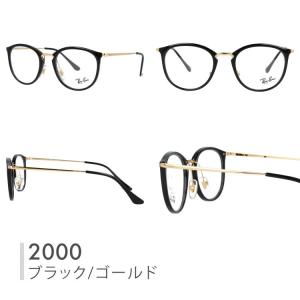 レイバン Ray-Ban メガネ 眼鏡 フレー...の詳細画像1