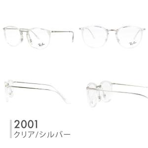 レイバン Ray-Ban メガネ 眼鏡 フレー...の詳細画像2