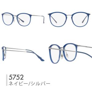 レイバン Ray-Ban メガネ 眼鏡 フレー...の詳細画像5