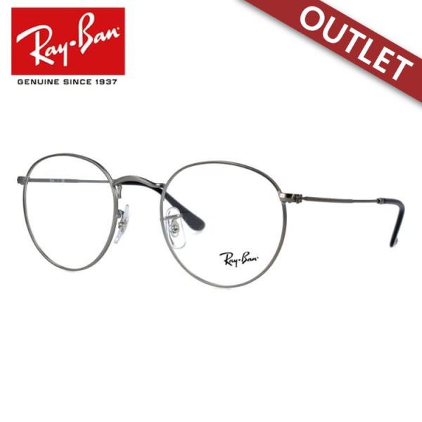 訳あり アウトレット レイバン Ray-Ban メガネ 眼鏡 フレーム 度付き 度入り 伊達 ラウン...