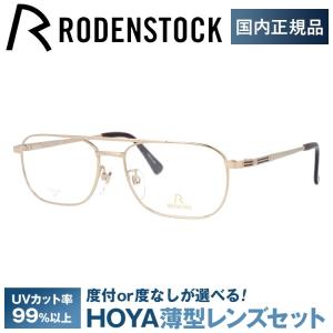 RODENSTOCK（ローデンストック） メガネ フレーム 国内正規品 伊達