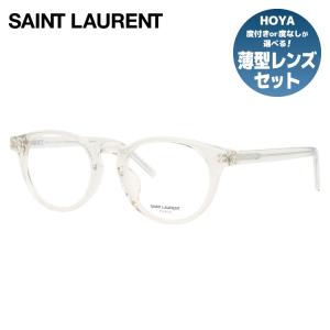 サンローラン パリ メガネ 伊達メガネ度付き 度入り 遠近 老眼鏡 SAINT LAURENT PARIS SL M122/F 004 50 ボストン イヴサンローラン メンズ レディース｜glass-expert