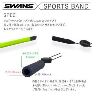 SWANS スワンズ メガネ サングラス スポ...の詳細画像2