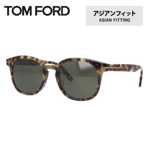 TOM FORD EYEWEAR トムフォード サングラス 度付き対応 スノードン