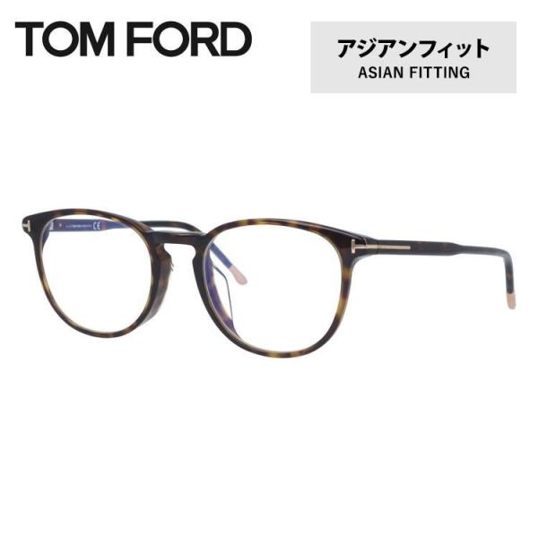 トムフォード メガネ TOM FORD PCメガネ ブルーライトカットメガネ アジアンフィット メガ...