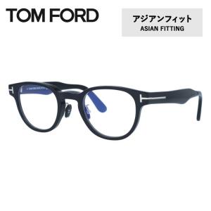 トムフォード メガネフレーム 伊達メガネ アジアンフィット TOM FORD FT5783DB 005 47 ウェリントン TF5783DB FT5783-D-B メンズ レディース トム・フォード｜glass-expert