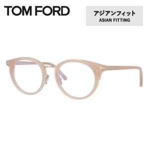 TOM FORD EYEWEAR トムフォード メガネ フレーム 伊達 度付き 度入り