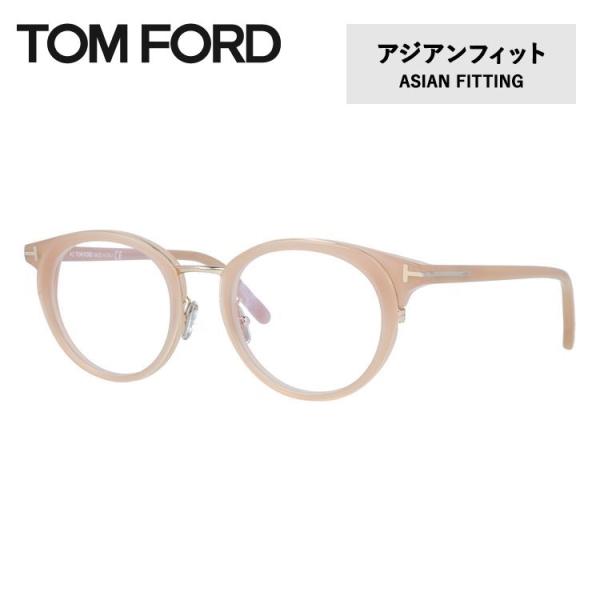 トムフォード メガネフレーム 伊達メガネ アジアンフィット TOM FORD FT5784DB 07...
