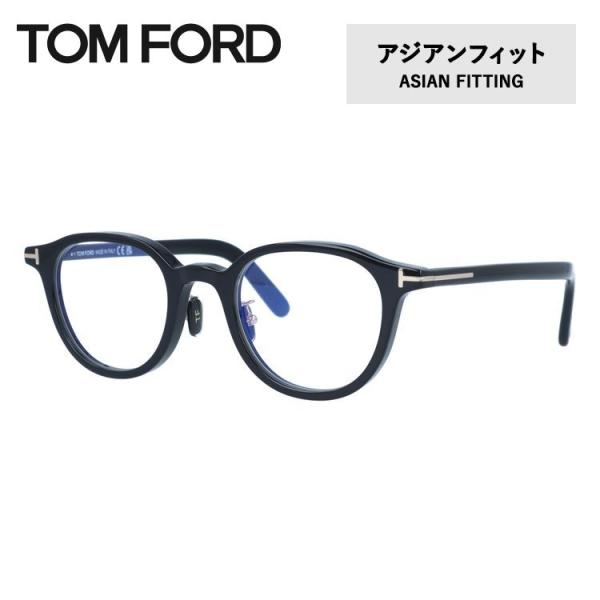 トムフォード メガネフレーム 伊達メガネ アジアンフィット TOM FORD FT5857DB 00...