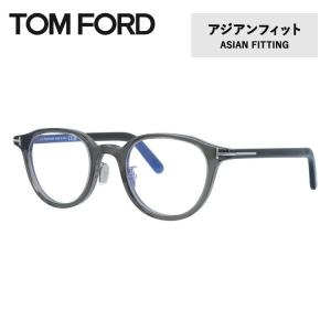 トムフォード メガネフレーム 伊達メガネ アジアンフィット TOM FORD FT5857DB 020 48 ウェリントン TF5857DB FT5857-D-B メンズ レディース トム・フォード｜glass-expert