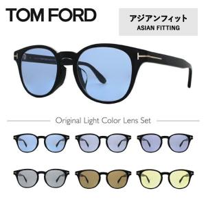 トムフォード サングラス オリジナルレンズカラー ライトカラー アジアンフィット TOM FORD TF5400F 001 49サイズ（FT5400F）ボストン メンズ レディース｜glass-expert