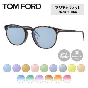 トムフォード サングラス オリジナルレンズカラー ライトカラー TOM FORD アジアンフィット ウェリントン FT5608-F-B 052 52 メンズ レディース おしゃれ ケース｜glass-expert