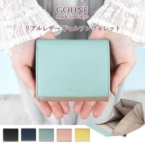 KAOYORINAKAMI カオヨリナカミ《 2つ折り財布 》グリーン / カオナカ