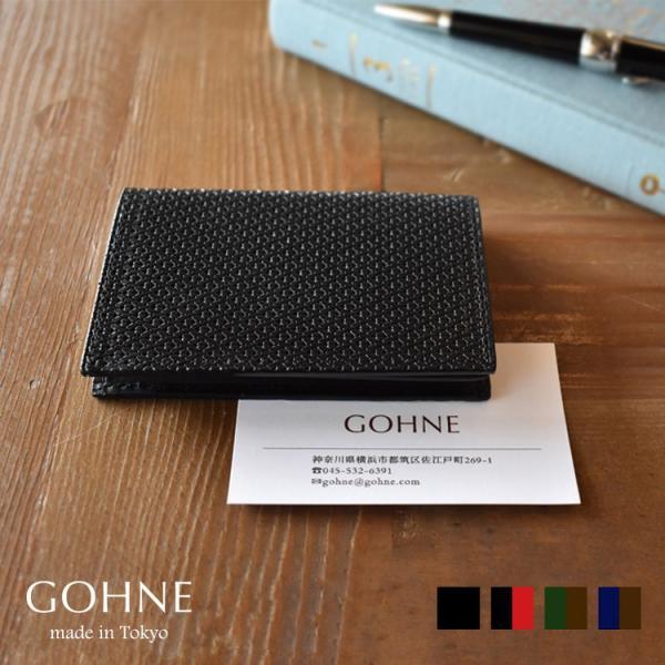 名刺入れ メンズ カードケース 本革 日本製 M1501-19A 牛革 イタリアンレザー 型押し ゴ...