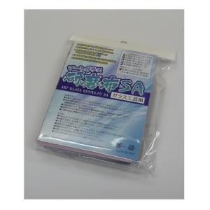 ガラスフュージング資材 259Y-P1200：ガラス研磨布セット SA ガラス工芸用 : グラス