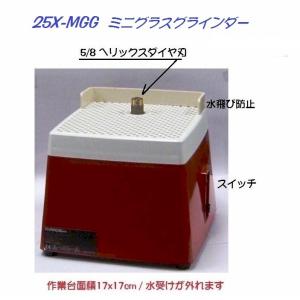グラスフュージング ルーター 硝子研磨機 ダイヤモンドソー ガラスを切る 削る 研磨する Yahoo ショッピング