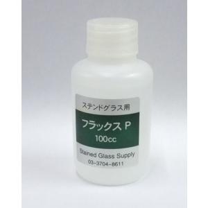 業務用1000cc ブラックパティーナEX ステンドグラス用 ハンダ部分黒染