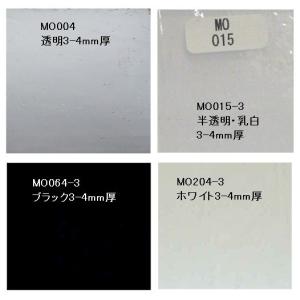 透明板ガラス 小板 ベーシック4枚（透明・半透明・黒・白）モレッティ