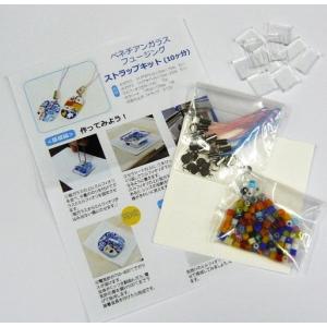259Y-P1200：ガラス研磨布セット SA ガラス工芸用 : グラス
