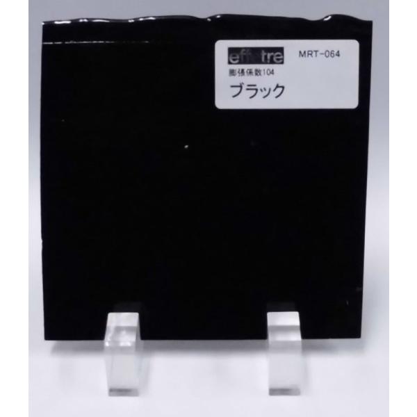 応援価格 064-AA モレッティ 透明板ガラス ブラック 12x12cm（±1cm程の違いあり)