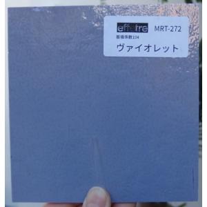 国内代理店品 黒 約75g System96 ダイクロスクラップガラス（黒