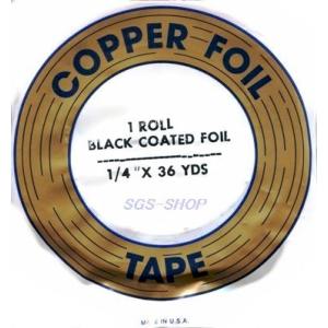 1/4BB EDCO エドコ (ブラックバック) コパーテープ 幅6.4mm 長さ33m
