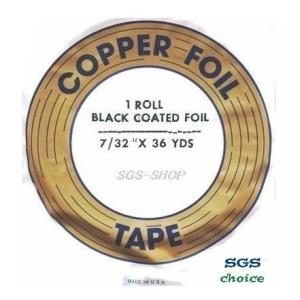 7/32BB Edco エドコ (ブラックバック・ブラックホイル）幅5.6mm