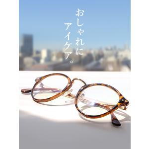 サングラス ブルーライトカットメガネ PCメガ...の詳細画像2