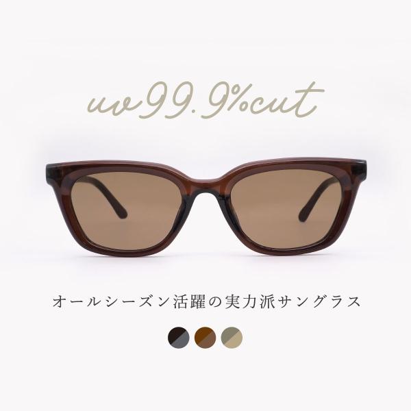 サングラス 紫外線 uv 対策 カット スクエア 横長フレーム  オールセル 小顔 ケース メガネ拭...