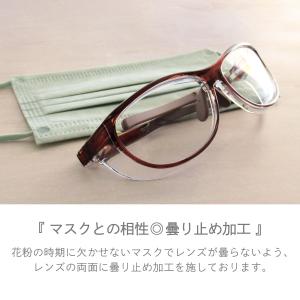 花粉 メガネ 保護眼鏡 おしゃれ 花粉対策 防...の詳細画像3