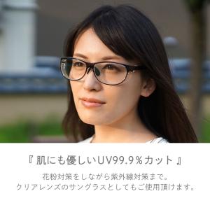 花粉 メガネ 保護眼鏡 おしゃれ 花粉対策 防...の詳細画像4