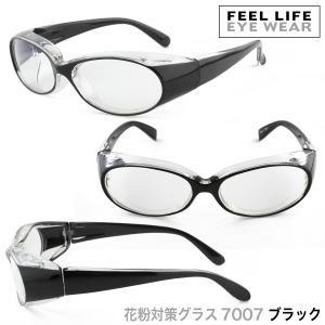 花粉症 対策 メガネ おしゃれ uvカット ブ...の詳細画像3