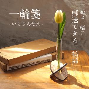 CRITIBA クリチーバ SHALLOWS No.1 シャロウズ フラワーベース 花瓶