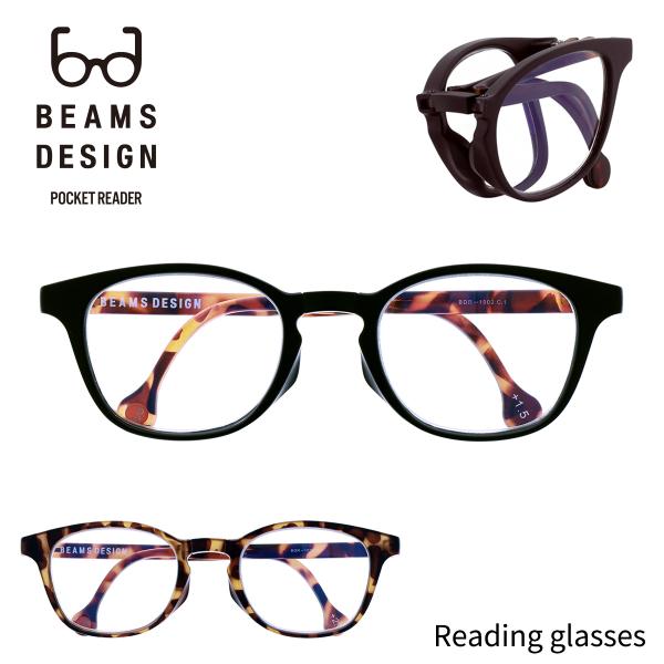 BEAMS DESIGN 老眼鏡 折りたたみ コンパクト 携帯 レディース メンズ スクエア リーデ...