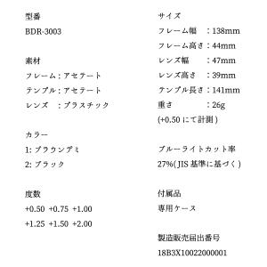 BEAMS DESIGN 老眼鏡 おしゃれ ブ...の詳細画像5