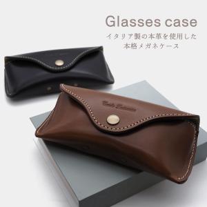 Cartier（カルティエ） メガネケース 眼鏡ケース マスト ボルドー