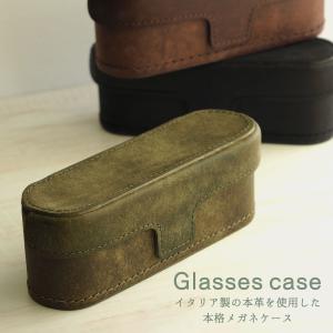 Cartier（カルティエ） メガネケース 眼鏡ケース マスト レザー