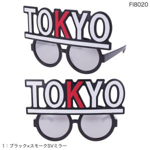 応援 メガネ サングラス 応援グッズ 面白 T...の詳細画像1