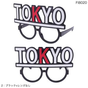 応援 メガネ サングラス 応援グッズ 面白 T...の詳細画像2