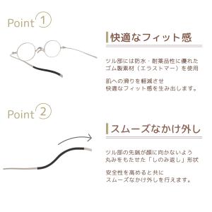 老眼鏡 栞 おしゃれ ブルーライトカット メン...の詳細画像5