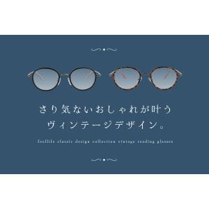 老眼鏡 おしゃれ ヴィンテージ クラシック レ...の詳細画像1
