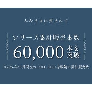 老眼鏡 おしゃれ ヴィンテージ クラシック レ...の詳細画像2