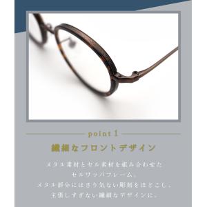 老眼鏡 おしゃれ ヴィンテージ クラシック レ...の詳細画像3