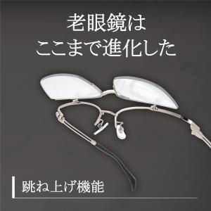 老眼鏡 跳ね上げ式 調光レンズ ブルーライトカ...の詳細画像2
