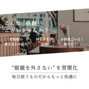 老眼鏡 首掛け 首かけ ブルーライトカット お...の詳細画像2