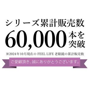 老眼鏡 おしゃれ ブルーライトカット 軽い 軽...の詳細画像1