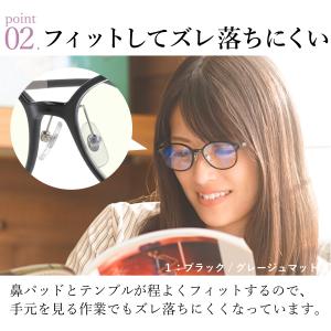 老眼鏡 おしゃれ ブルーライトカット 軽い 軽...の詳細画像5