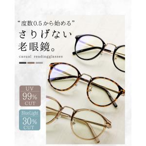老眼鏡 おしゃれ ブルーライトカット +0.5...の詳細画像1